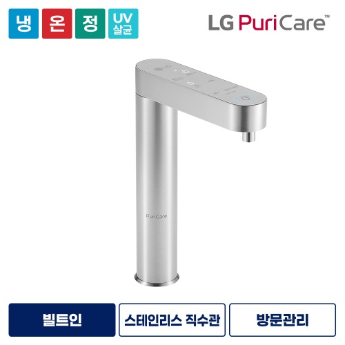 LG 정수기렌탈  빌트인 냉온정수기 실버 WU503AS 등록설치비면제 6개월주기 방문관리