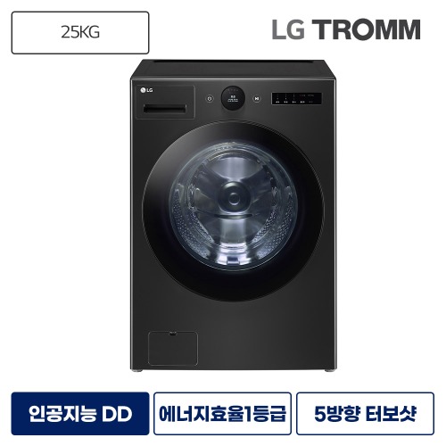 LG TROMM 세탁기렌탈 오브제컬렉션 드럼 세탁기 25kg 스페이스블랙 FX25KSQ 등록설치비면제 라이트서비스 6개월주기 방문관리