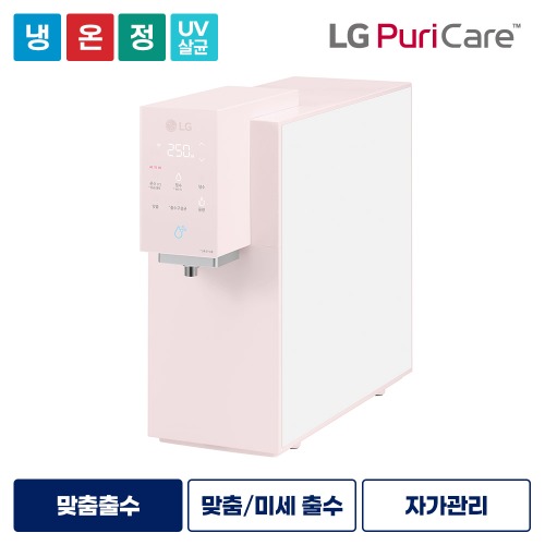 LG퓨리케어 정수기렌탈 오브제컬렉션 냉온정수기(맞춤출수) 카밍 핑크 WD523APB 등록비설치비면제 자가관리