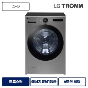 LG TROMM 세탁기렌탈 오브제컬렉션 드럼 세탁기 25kg 모던스테인리스 FX25VSQ 등록설치비면제 라이트서비스 6개월주기 방문관리