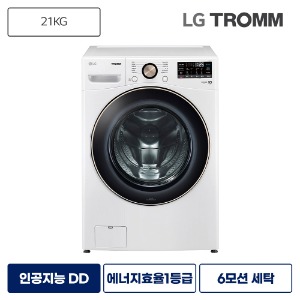 LG TROMM 세탁기렌탈 드럼 세탁기 21kg 화이트 F21WDLP 등록설치비면제 라이트서비스 6개월주기 방문관리