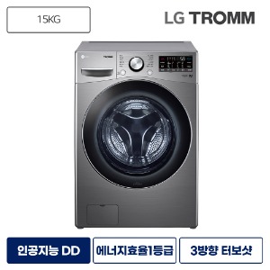 LG TROMM 세탁기렌탈 드럼 세탁기 15kg 스톤실버 F15SQAP 등록설치비면제 라이트서비스 6개월주기 방문관리